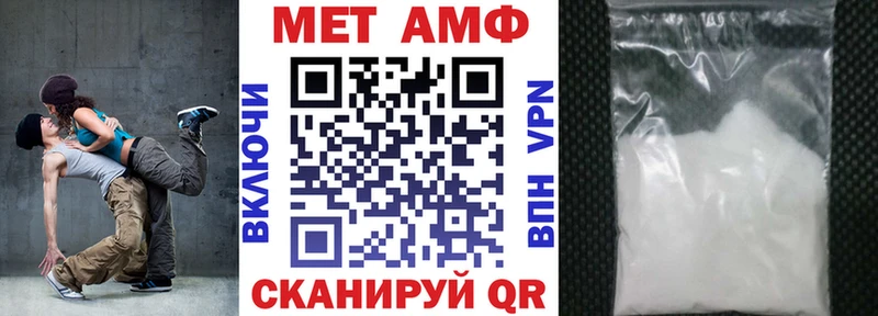 АМФЕТАМИН 97%  Микунь 