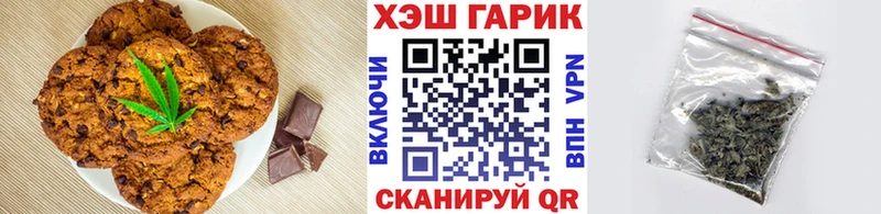 Cannafood конопля  мега tor  Микунь 