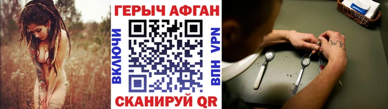 Героин гречка  Микунь 