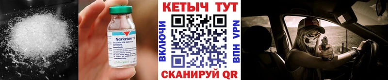 КЕТАМИН ketamine  Микунь 