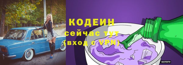 марки lsd Арсеньев