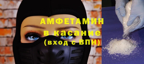mdpv Аркадак