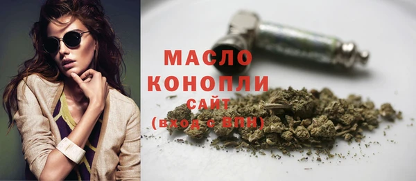 бошки Армянск