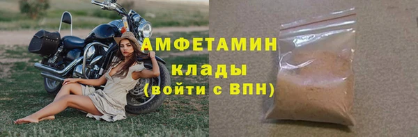 марки lsd Арсеньев
