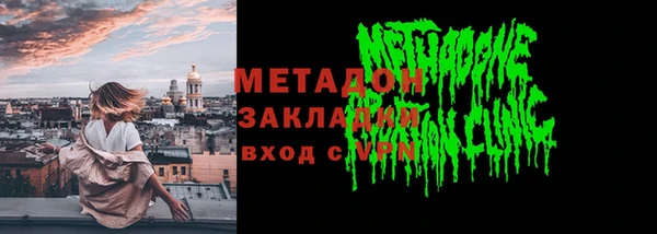 бошки Армянск