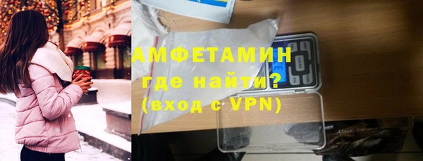 бошки Армянск