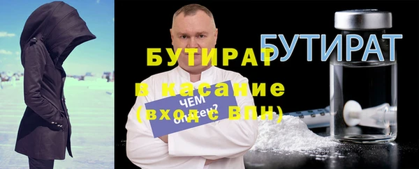 mdpv Аркадак