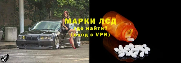 mdpv Аркадак