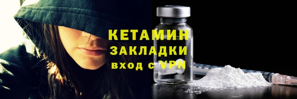 марки lsd Арсеньев