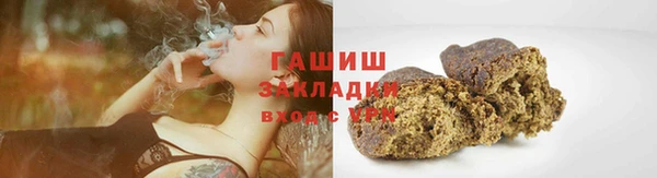 марки lsd Арсеньев