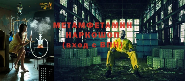 мескалин Няндома