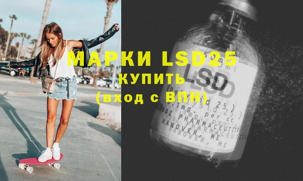 mdpv Аркадак