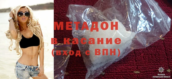 бошки Армянск