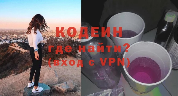 марки lsd Арсеньев