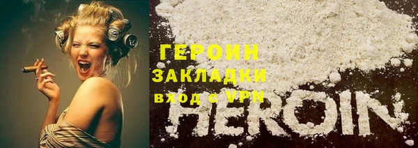 бошки Армянск