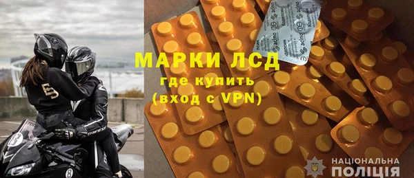 mdpv Аркадак