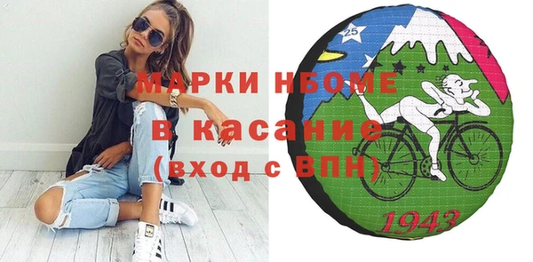 марки lsd Арсеньев
