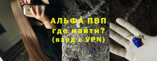 бошки Армянск
