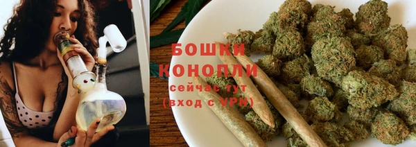 бошки Армянск