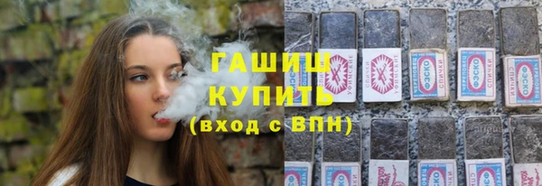 марки lsd Арсеньев
