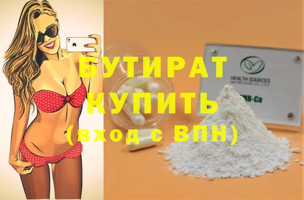 бошки Армянск