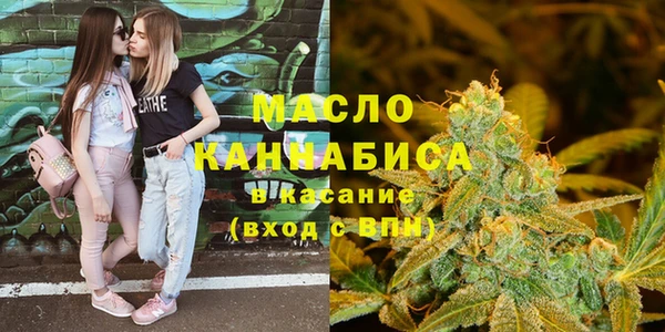 mdpv Аркадак