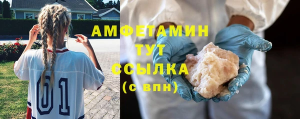 mdpv Аркадак