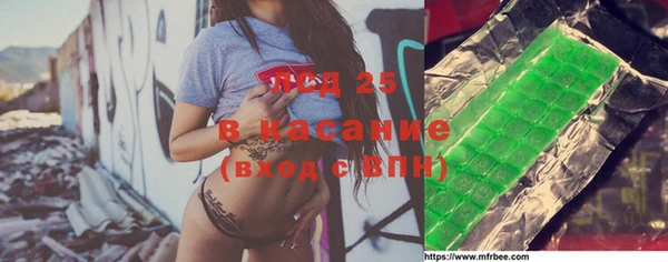 бошки Армянск