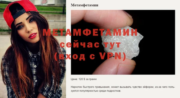 мескалин Няндома