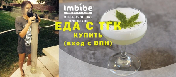 бошки Армянск