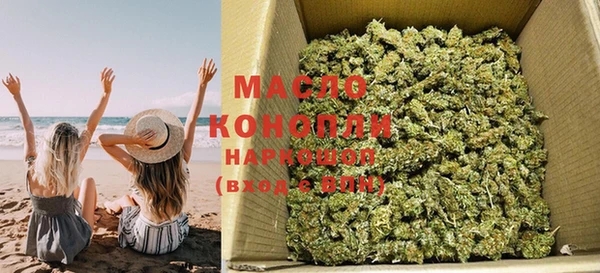 марки lsd Арсеньев