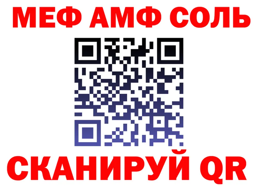 МЕФ 4 MMC ссылка это MEGA Микунь
