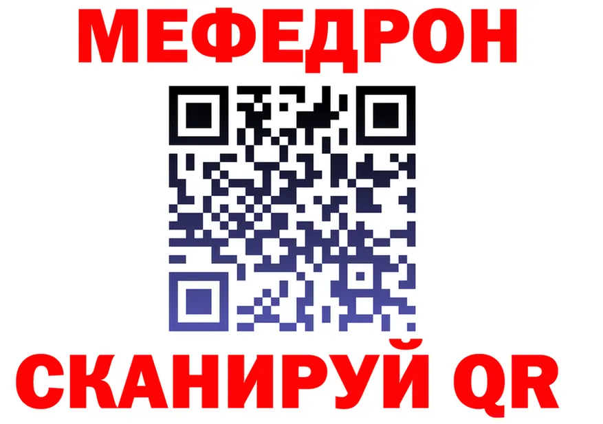 Бутират вода зеркало площадка OMG Микунь