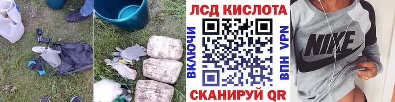 Лсд 25 экстази ecstasy  продажа наркотиков  MEGA онион  Микунь 