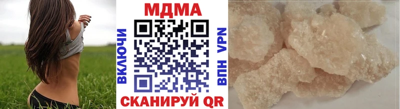 мориарти как зайти  Микунь  MDMA Molly  mega  