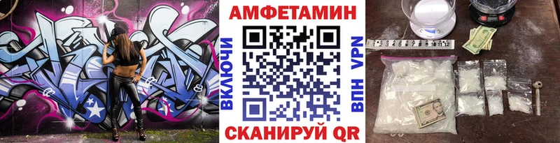 Первитин Methamphetamine Микунь
