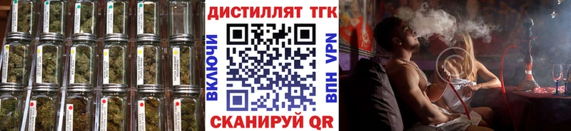 Дистиллят ТГК гашишное масло  наркота  Микунь 